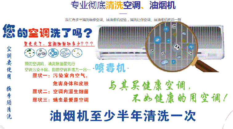雁峰空调维修售后服务中心电话在哪里找